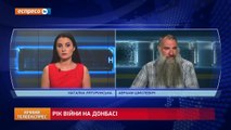 Авраам Шмулевич об Украине, Кавказе и ИГИЛ. Війна на Донбасі що буде далі