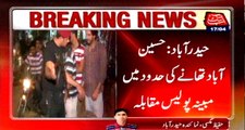 Hyderabad: Police encounter Hussainabad police station 2 arrested