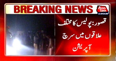 Kasur: Police search operation in different areas, 10 suspect arrested