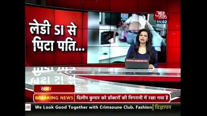 Lady Sub Inspector Beats Husband In School