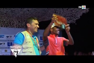 Marathon des Sables: Samedi 16 Avril