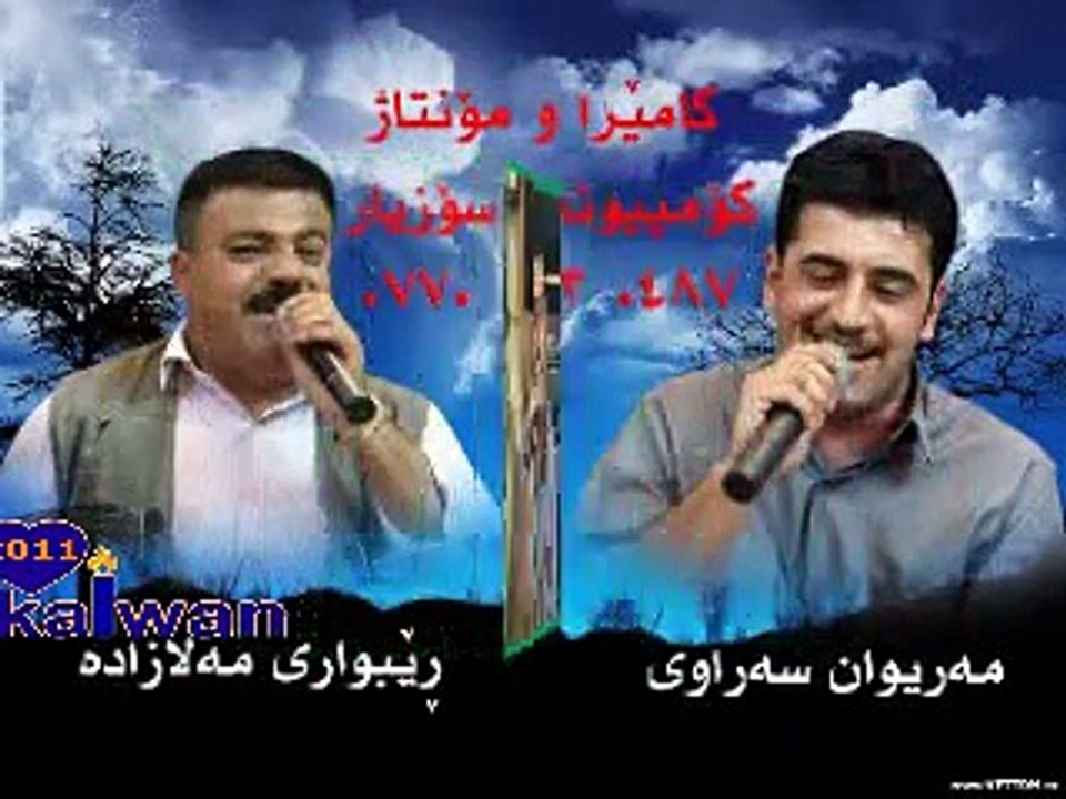 rebwari malazada u marewan new 2011