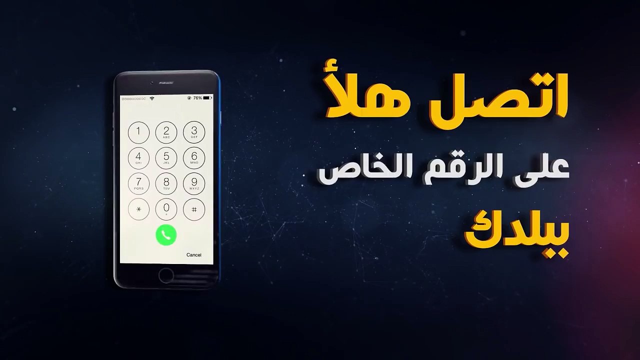 فاصل كنز 4 - طريقة المشاركة | طيور الجنة