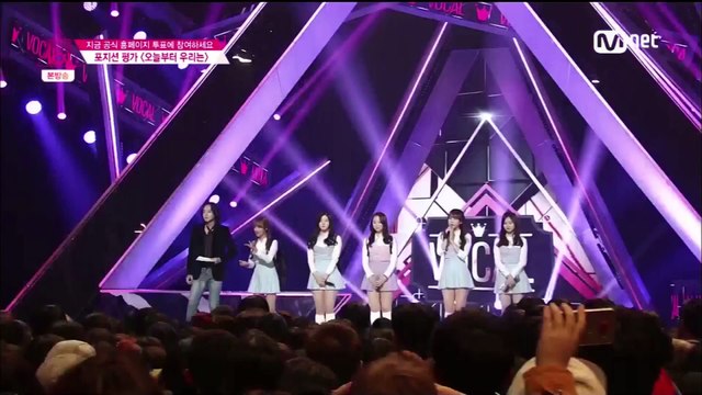 160226 프로듀스101 6화 이해인 CUT