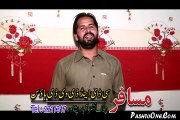 Pashto New Song 2016 - Starge Khwage Doctor Ikram Pashto New Song 2016