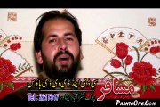 Pashto New Song 2016 - Zare Gam Da Yarano Doctor Ikram Pashto New Song 2016