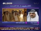 مسلم البراك للخرافي هل تمتلك دستور غير الدستور الكويتي