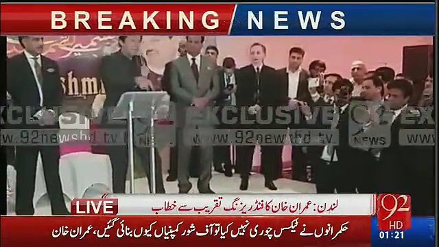 Imran Khan’s speech at UK’s Fundraising Dinner