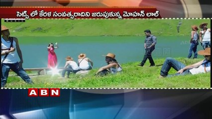 NTR and Mohan Lal New year Celebrations in Janatha Garage