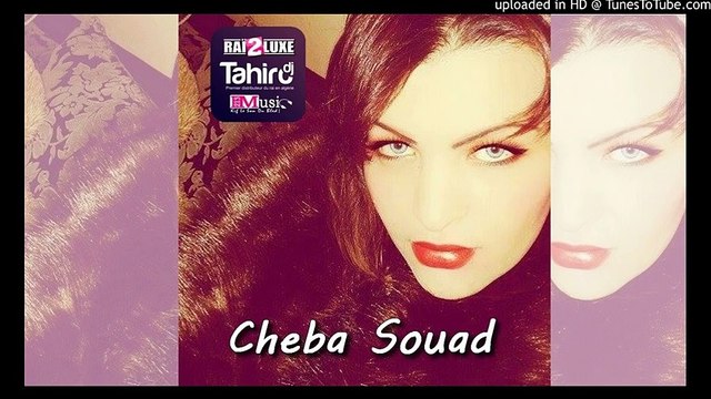 Cheba Souad Min Tchoufouh M3aya Yweli Demand-u00e9 2016 Avec Nasro Relizane By Dj Tahiro