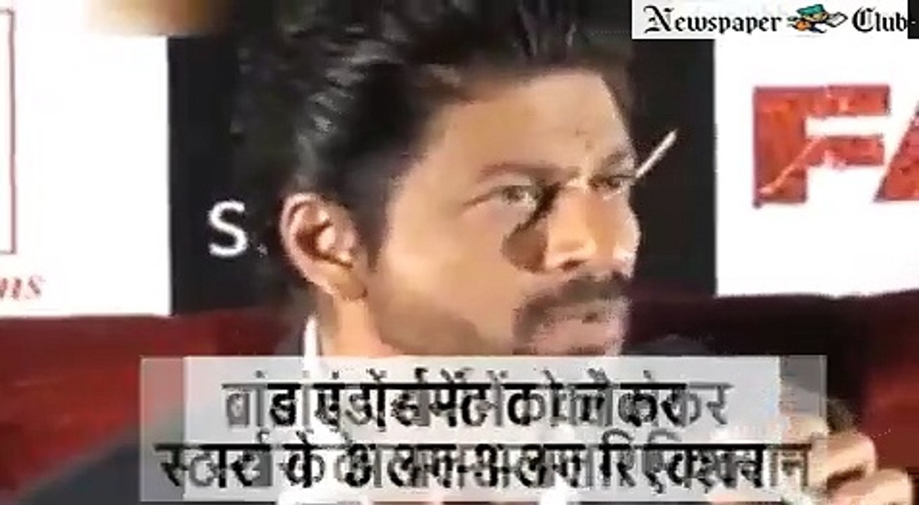 bollywood stars on brand endorsement controversy, brand endorsement, m.s. dhoni