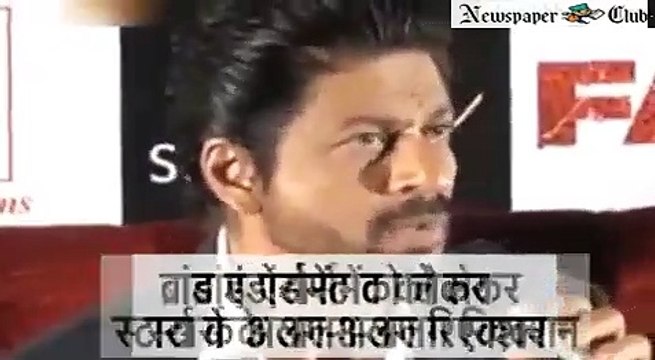 bollywood stars on brand endorsement controversy, brand endorsement, m.s. dhoni