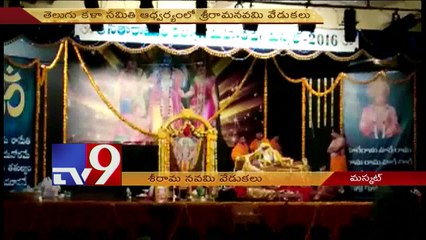 Sri Rama Navami celebrations in Muscat