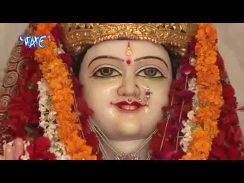 HD हमरा पे दे दा ध्यान - Aili Maiya Ho | Rajkumar Lahri | Bhojpuri Devi Geet