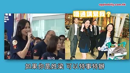【我爸是梁特】2,500人機場抗梁振英特事特辦 守護香港天空 0418 2016 [Low, 360p]