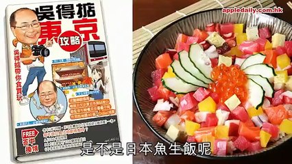 【冚家剷系列】睇吓佢件衫 估吓 Sloppy Pig 食咗咩早餐？官喎！ 0418 2016 [Low, 360p]