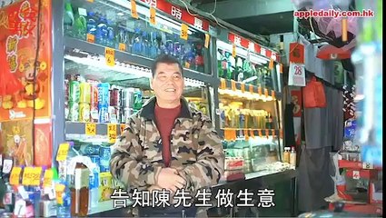 華富邨「華昌」 懷舊本土士多修煉夫妻情 0417 2016 [Low, 360p]