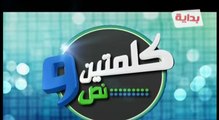 ليلة الدخلة ليلة منعشة  رائع  سليمان الجبيلان