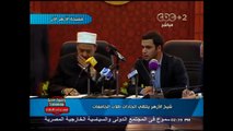 شيخ الازهر يلتقي اتحادات طلاب الجامعات