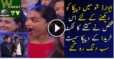 Everybody Got Shocked  This Guy Just to See Deepika Bought a Ticket of ...