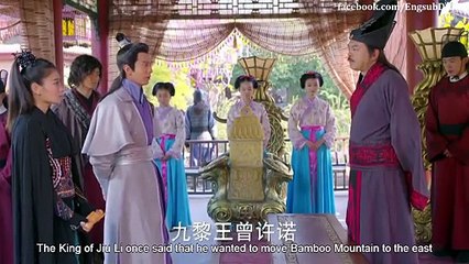 The Classic of Mountains and Seas ep 11 (English Sub)