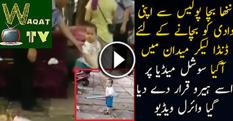 Little Chinese Boy with metal pipe Fights with Police