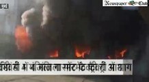 Fire, garment factory, Bhiwandi, Five, fire tenders, crowd
