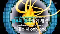 [KY 금영노래방] 시우민(EXO) - You Are The One (드라마도전에 반하다) (KY Karaoke No.KY78511)
