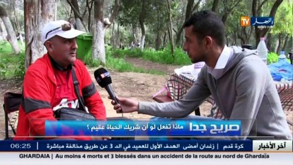 صريح جدا : ماذا تفعل لو أن شريك الحياة عقيم؟