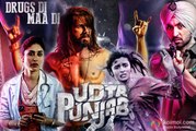 Udta Punjab - Official Trailer (2016)_Shahid-Alia-Kareena-Diljit_HD-1080p_Google Brothers Attock