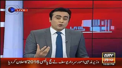 Mansoor Ali Khan plays a video that shows difference between Public & Rulers