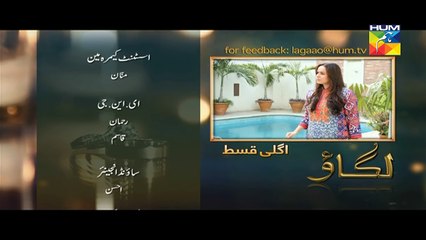 Lagao Episode 26 Promo Hum TV Drama 11 April 2016