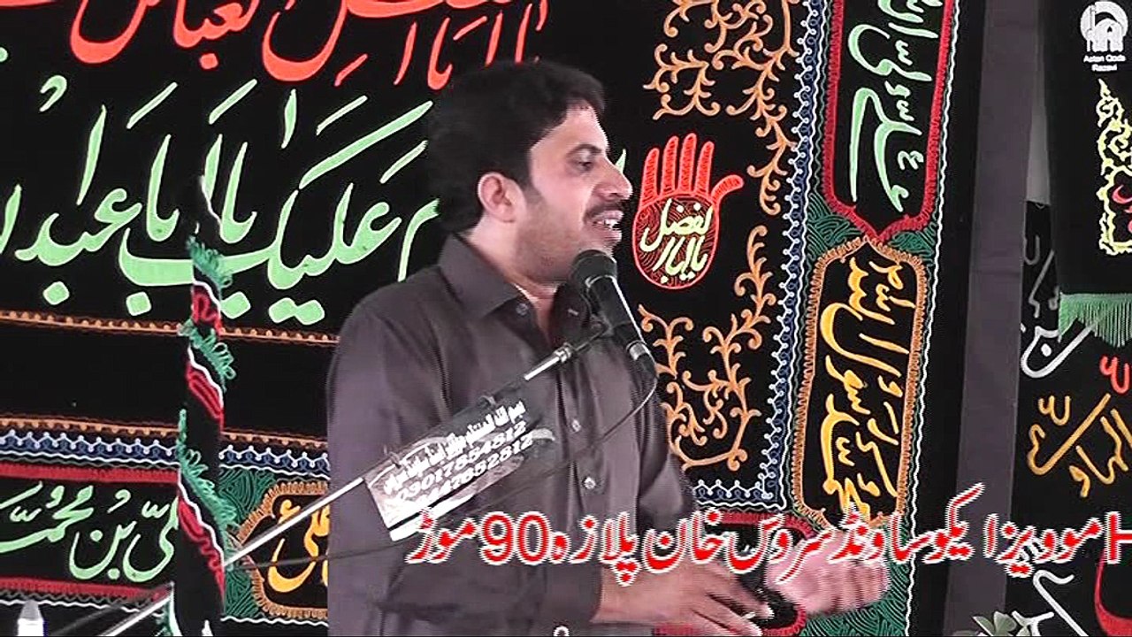 Allama Jafar Jatoi 4 April 2016
