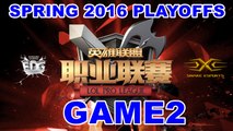 (LOL)EDG vs SS Highlight (LPL 2016 Spring Playoffs) Game2