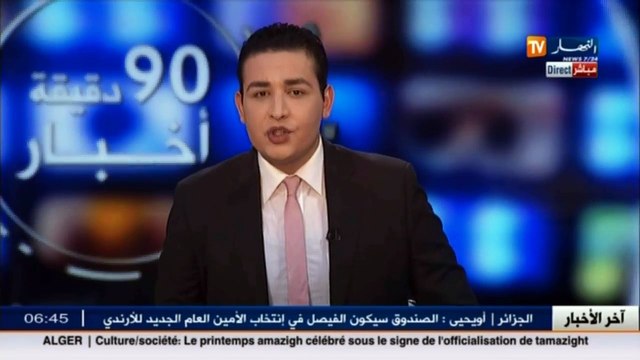 مصالح الدرك الوطني تحجز ازيد من قنطارين ونصف من الكيف المعالج