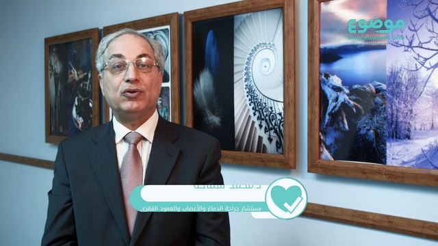 أسباب الانزلاق الغضروفي العنقي