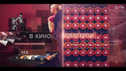 5 мировых правил. Как все устроено и что происходит в мире