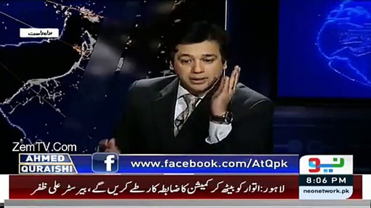 Party aur Family k defend na krnay pr Nawaz Sharif ne sakht notice lia hai