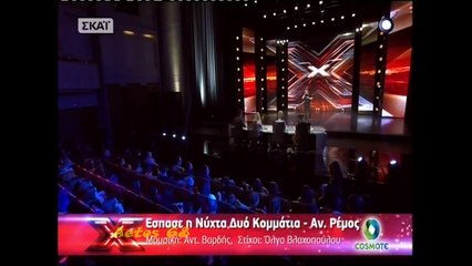 Πιλάτος Κουνατίδης - Η νύχτα δυο κομμάτια - XFACTOR