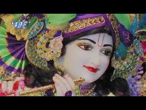 HD जन्म लियो कृष्ण भगवन - Janam Liyo Krishan Bhagwan || Nilima Singh || Hindi Krishan Bhajan