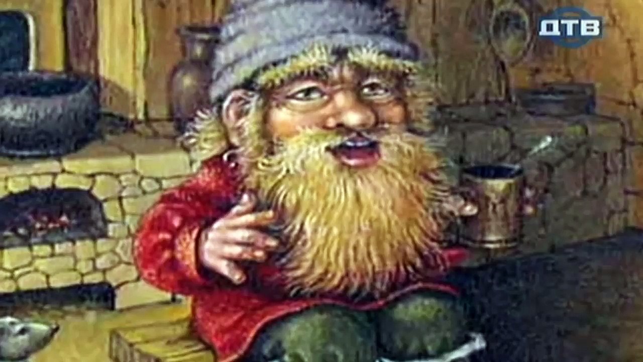 Территория призраков. Домовой