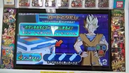 ドラゴンボールヒーローズ　スーパーベビー編超ボスに挑戦（成功）