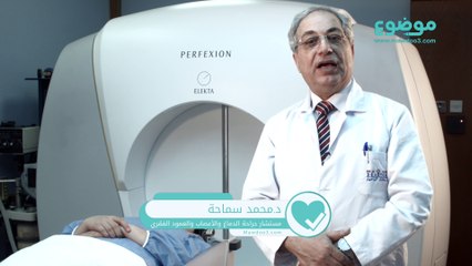 أعراض الورم السحائي الدماغي الحميد