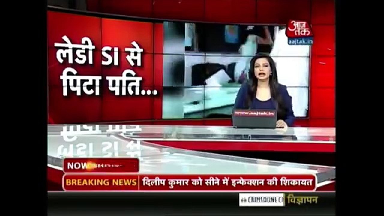 Lady Sub Inspector Beats Husband In School