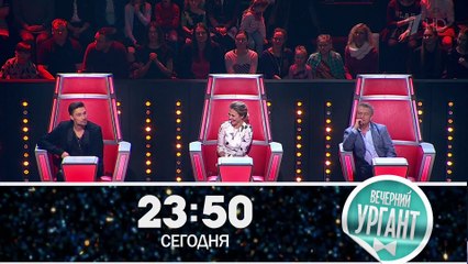 Beautiful ¦ Голос Дети 3 2016 Поединки