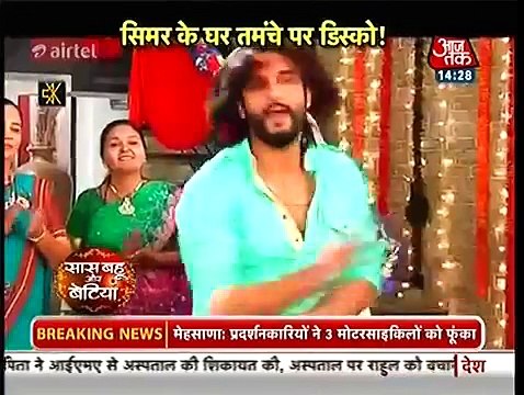 Sasural Simar Ka-Chandramany Ne Puri Family Ko Karwa Rahi Hai Dance-SBB Seg-17th apr 16