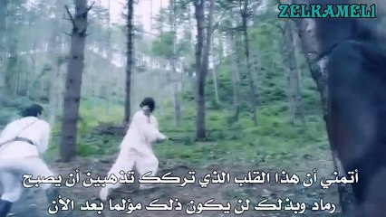 Goodbye Day( Bridal Mask ost) Arabic sub