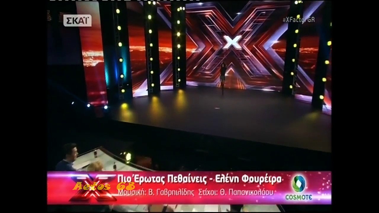 Ντιανα Σαακιαν - Πιο ερωτας πεθαίνεις - Ελένη Φ...