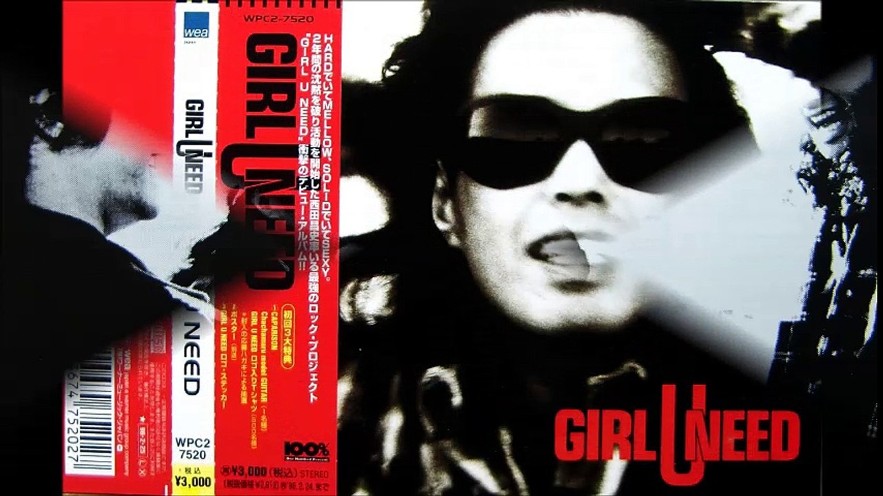 GIRLUNEED ''Give It Up''