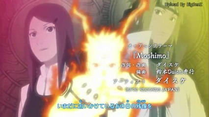 นารูโตะ ตำนานวายุสลาตัน ตอนที่ 297 พากย์ไทย